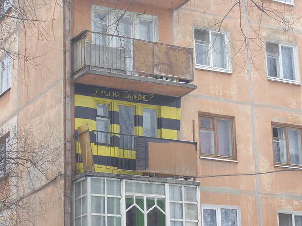 Добро пожаловать в Пермь