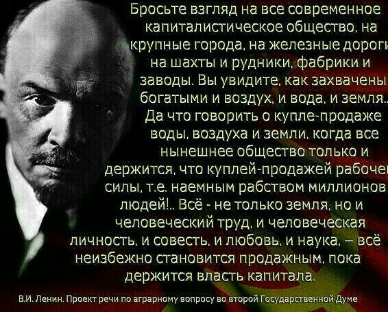 На часах Шойгу во время его выступления на заседании было 12:47