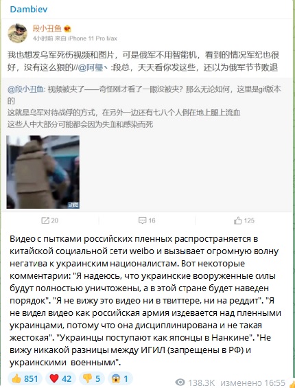 Бегите, хлопцы, пока можете: кадры издевательства над русскими пленными дошли до адресатов