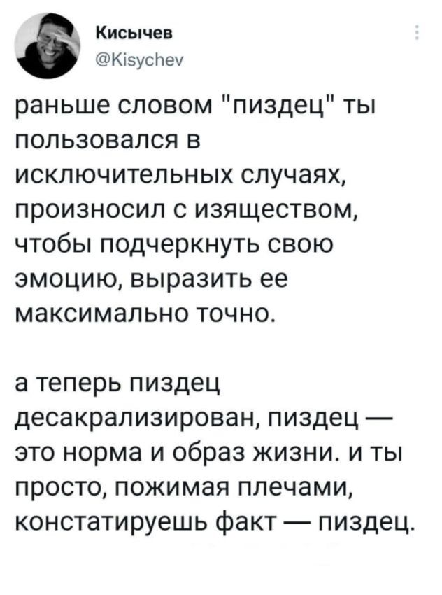 Пятничная чернуха!