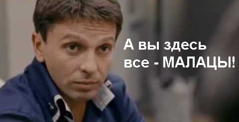 Знатоки! Внимание, вопрос!