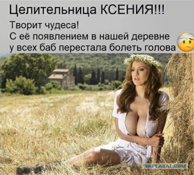 50 оттенков серого! Или самосвал баянов