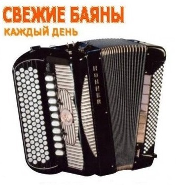 Веселые картинки!