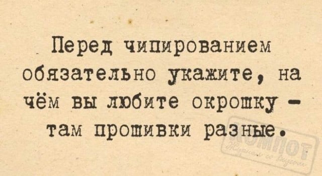 Да начнется "война" окрошек!?!
