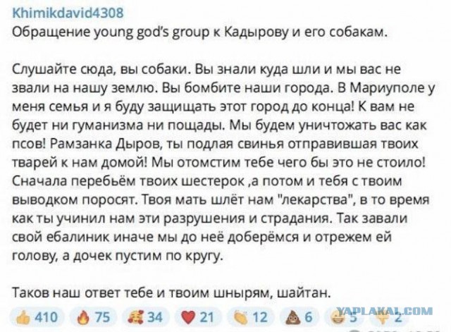 Российский генерал назвал одну из главных ошибок на Украине