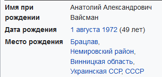 «Да, я уехал и ушел из МХТ. Скрипя зубами, доиграл в театре, и вырвал его из себя с кровью»