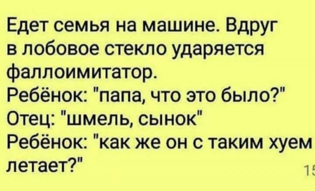 Так себе картинки 02.08.22