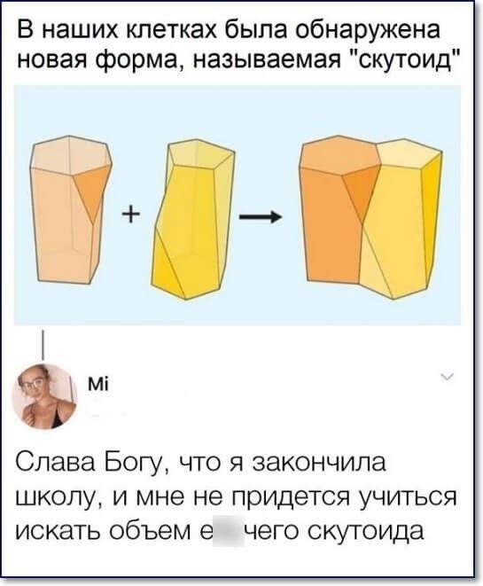 Скриншоты и комментарии из социальных сетей 6.08.22