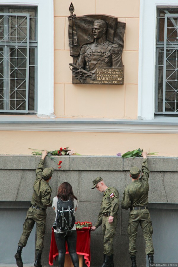 Арест Власова