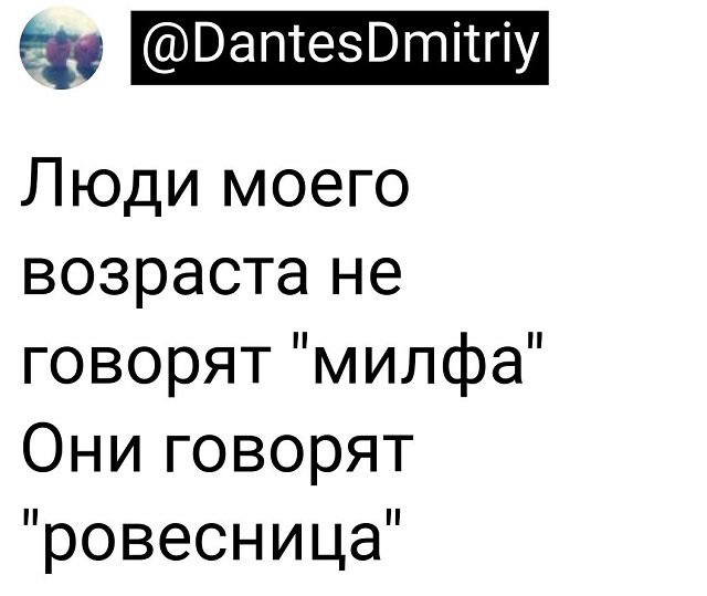 Так себе картинки 30.08.22