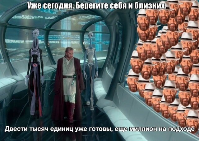 Стопэ ребята