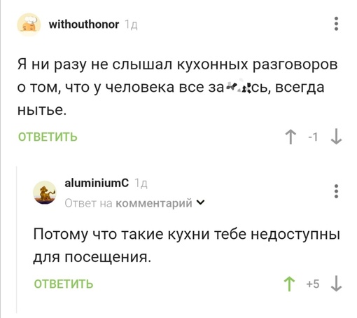 Картинки и мемы, всем хороших выходных