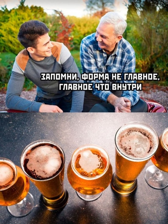Картинки и мемы для настроения - 009