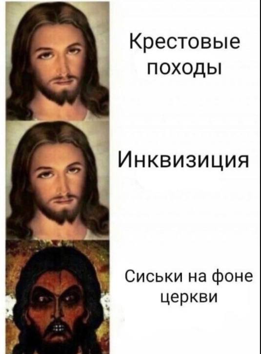 Святая вода
