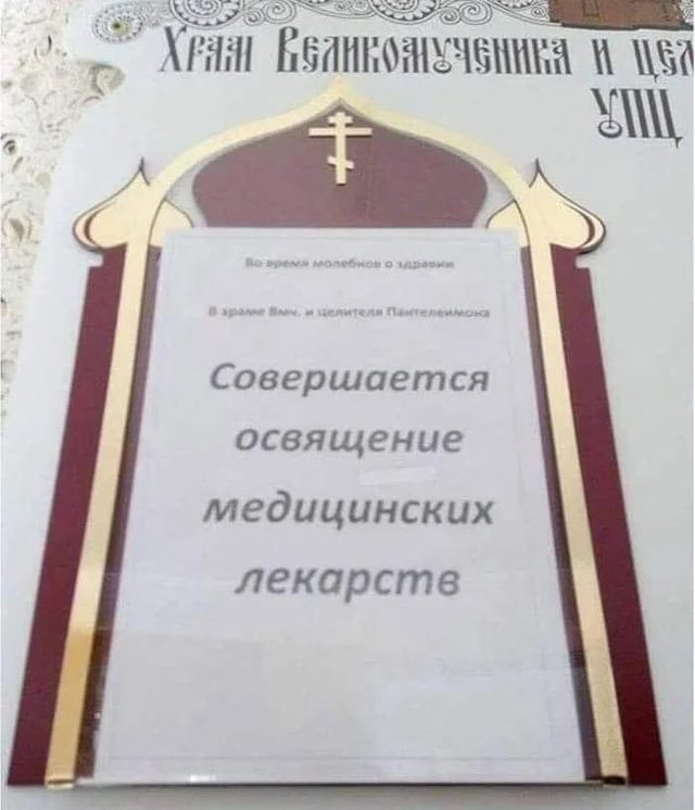 Температура плавления золота 1 064°C
