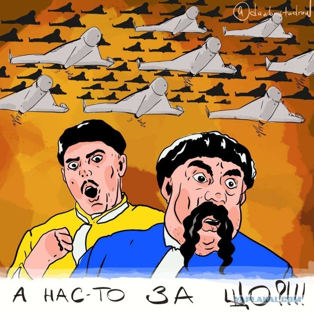 Как пытались сбить дрон над Киевом
