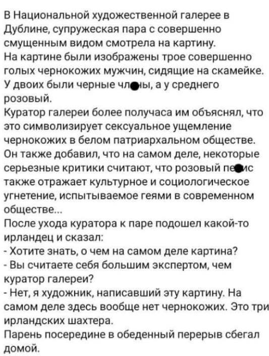 Вот такая дорогая картина