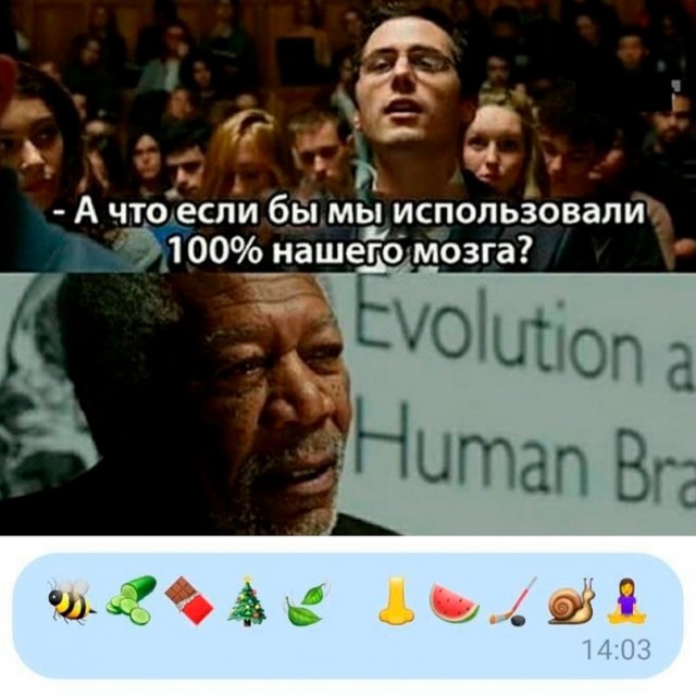 Картинки и мемы. Выходные близко...