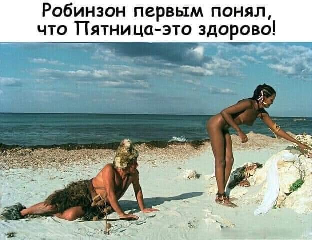 Ваши комменты
