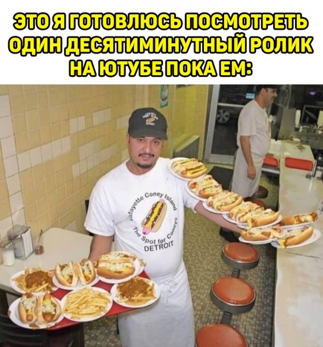 Картинки и мемы. Выходные близко...