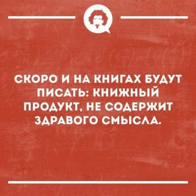 Картинки и мемы, выходные продолжаются