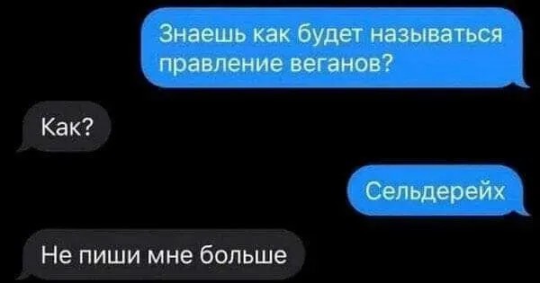 Юмор в картинках и без 20.01.2023