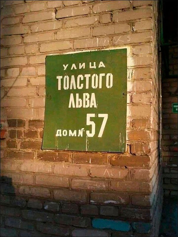 Перлы - 23.01.2023