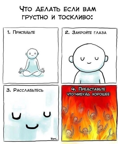Нуштош 01.03.23