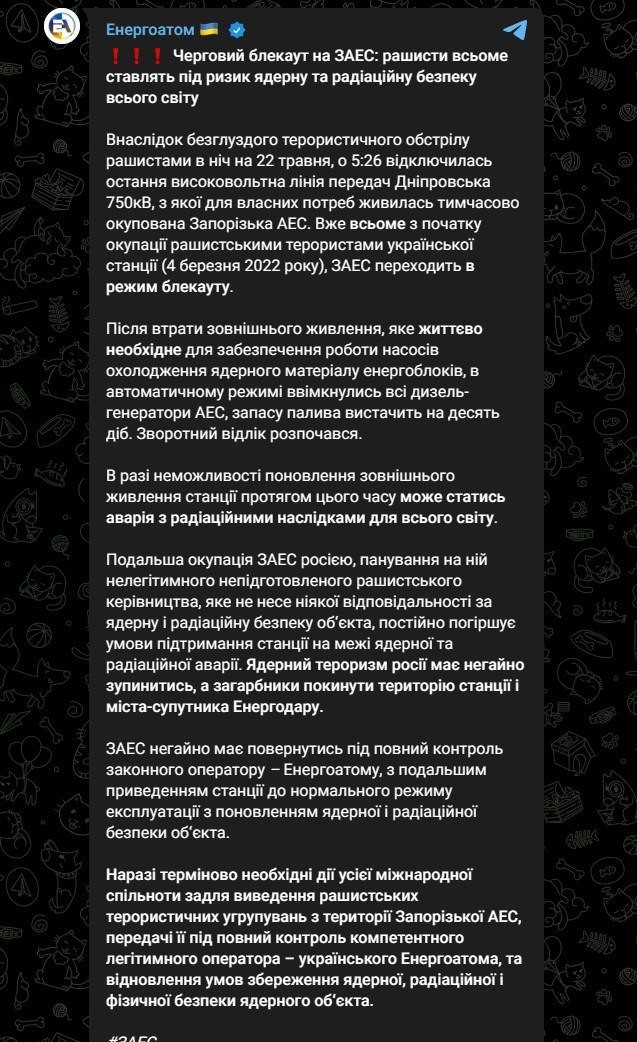 Победная поступь идиотизма по планете – том 15