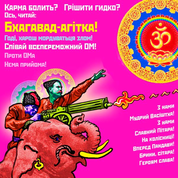 Агитплакаты не для всех