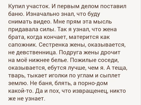 Завершаем рабочую неделю под бояны