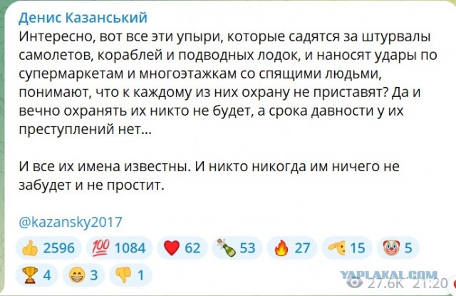 В Краснодаре застрелен замначальника городского отдела по мобилизационной работе