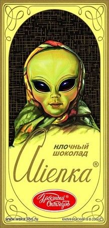 Студия Лебедева сделала новый логотип «Аленки»