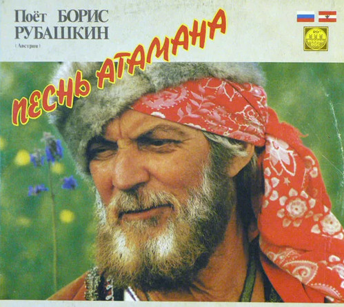 "Бублички"