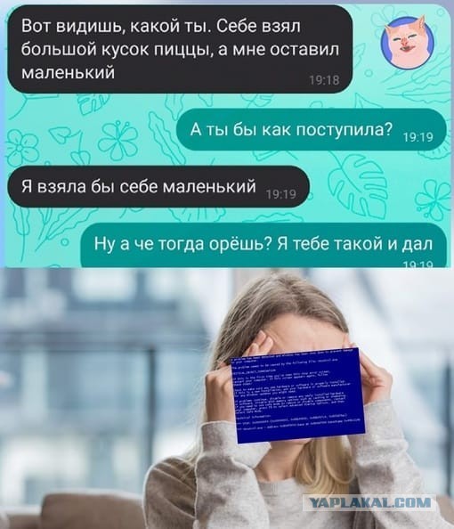 Так себе картинки 28.07.23