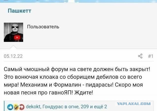 Друзья! я вернулся с новой песней!