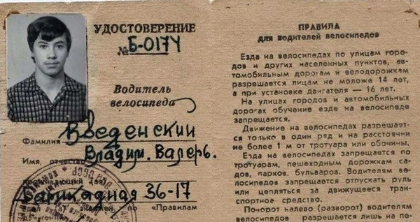Более 60% жителей Москвы и Петербурга проголосовали за запрет аренды самокатов