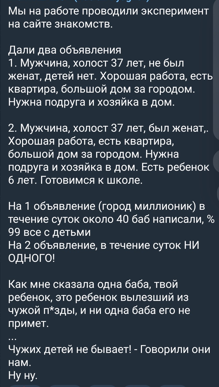 Сегодня отмечают День защиты мужских нервов от женского насилия - ЯПлакалъ