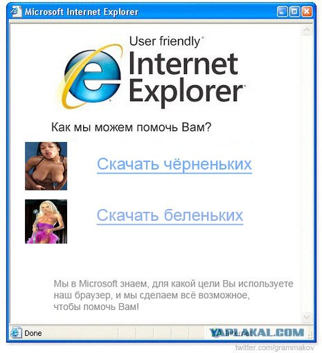 User-friendly Internet Explorer