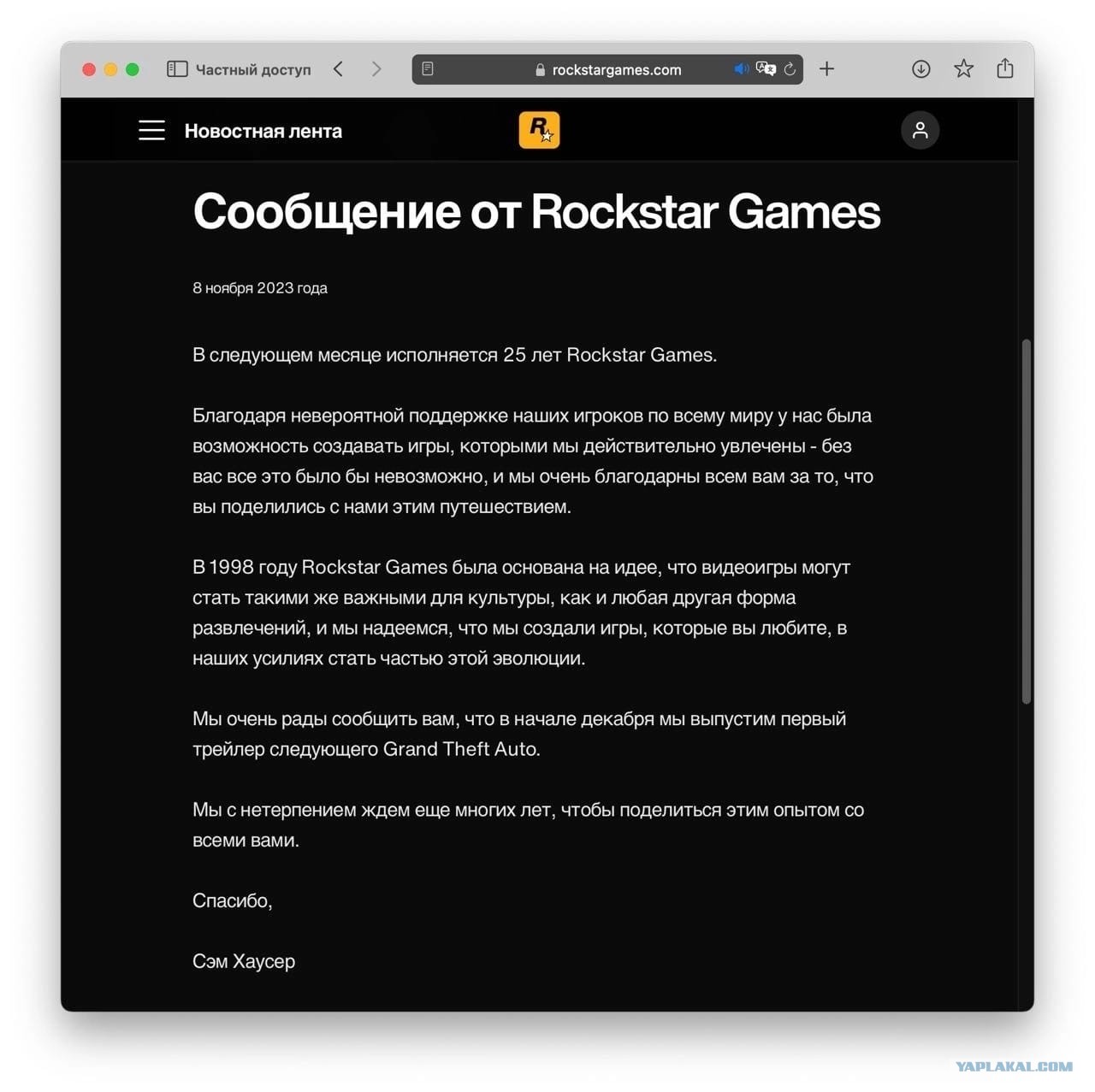 Rockstar как отвязать steam. Rockstar games как отвязать стим. как удалить учетную запись в рокстар геймс. надежный пароль для аккаунта в рокстар.