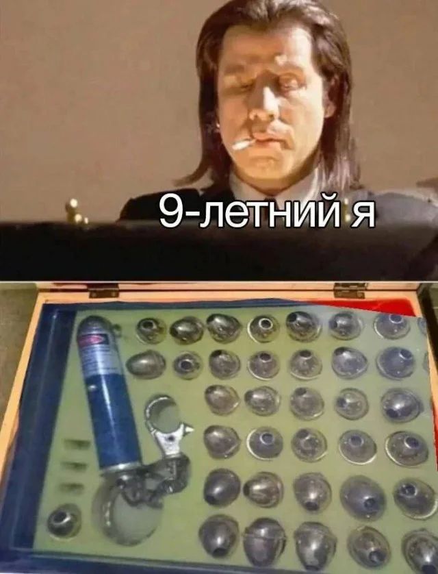 Приколы и мемы с налетом 2000-х