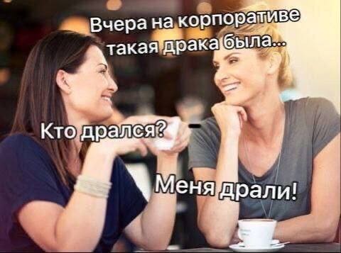 Ну штош, продолжим пОшло деградировать