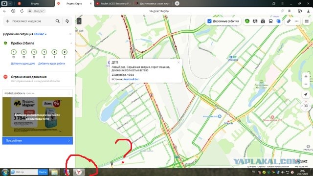 Два человека стали жертвами массового ДТП, которое случилось на 49-м километре МКАД