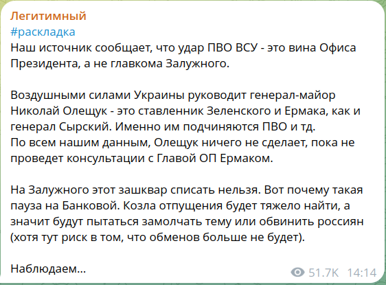 Ил-76 упал в Корочанском районе