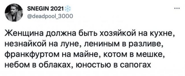 После 45 к женщинам надо как можно нежнее