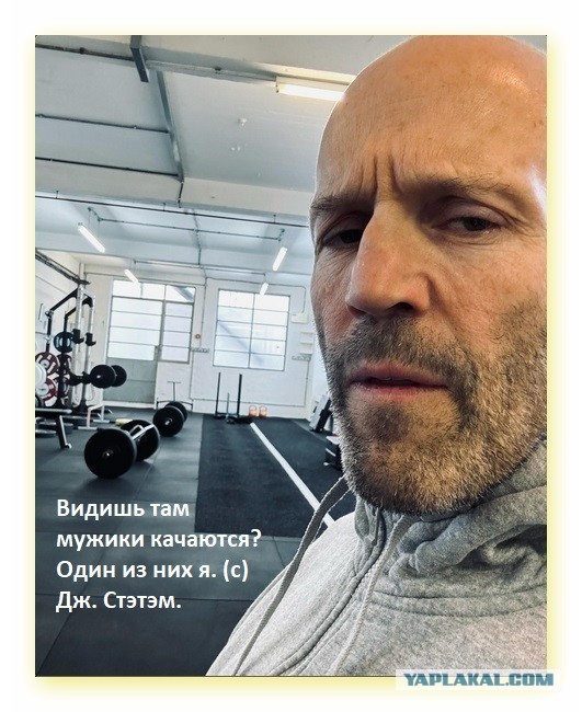 Последнее фото из соцсети Стейтема