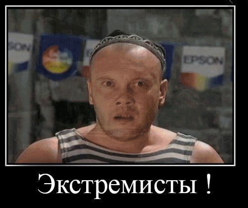 Осоловел мужик
