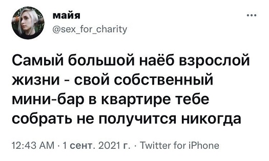 Пора в космос!