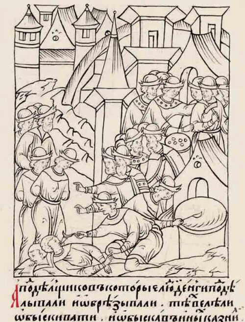 Иван Грозный и его время. Ч.2⁠⁠.