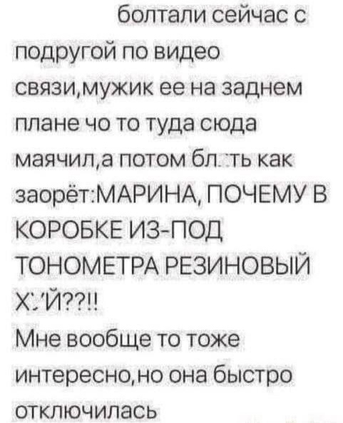 Забавные комментарии из социальных сетей (15.04.24)